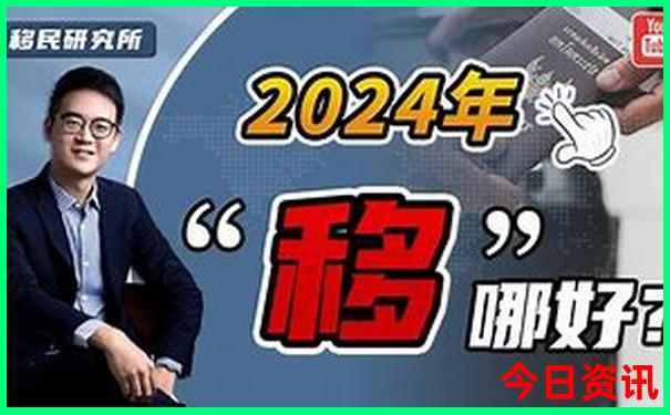 今天晚10:30开特马香港